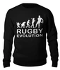 Заказать свитшот в Москве. Женский свитшот хлопковый Rugby evolution от Rugby  Man - готовые дизайны и нанесение принтов.