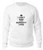 Заказать свитшот в Москве. Женский свитшот хлопковый I can't keep calm Moriarty lives от yammichan - готовые дизайны и нанесение принтов.