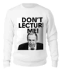 Заказать свитшот в Москве. Женский свитшот хлопковый Don't lecture me! Lavrov от Design Ministry - готовые дизайны и нанесение принтов.