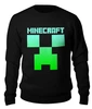 Заказать свитшот в Москве. Женский свитшот хлопковый MINECRAFT CREEPER от vista12761@rambler.ru - готовые дизайны и нанесение принтов.