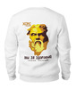 Заказать свитшот в Москве. Женский свитшот хлопковый XOPC академия от Chance777 - готовые дизайны и нанесение принтов.