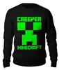 Заказать свитшот в Москве. Женский свитшот хлопковый MINECRAFT CREEPER от vista12761@rambler.ru - готовые дизайны и нанесение принтов.