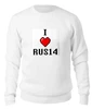 Заказать свитшот в Москве. Женский свитшот хлопковый I Love RUS14  от Руслан Римович - готовые дизайны и нанесение принтов.