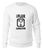 Заказать свитшот в Москве. Женский свитшот хлопковый Flux Capacitor (Назад в Будущее) от fanart - готовые дизайны и нанесение принтов.