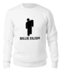 Заказать свитшот в Москве. Женский свитшот хлопковый Billie Eilish от DESIGNER   - готовые дизайны и нанесение принтов.