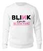 Заказать свитшот в Москве. Женский свитшот хлопковый BLACKPINK BLINK от geekbox - готовые дизайны и нанесение принтов.