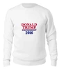 Заказать свитшот в Москве. Женский свитшот хлопковый Donald Trump 2016 от skynatural - готовые дизайны и нанесение принтов.