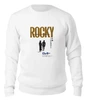 Заказать свитшот в Москве. Женский свитшот хлопковый Rocky / Рокки от KinoArt - готовые дизайны и нанесение принтов.