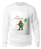 Заказать свитшот в Москве. Женский свитшот хлопковый Викинг. Подарок для Рака. от antoninayakhina  - готовые дизайны и нанесение принтов.