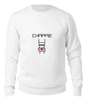 Заказать свитшот в Москве. Женский свитшот хлопковый Чаппи (Chappie) от coolmag - готовые дизайны и нанесение принтов.
