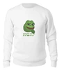 Заказать свитшот в Москве. Женский свитшот хлопковый Pepe the frog Whant some love от Ильяс Муртазаев - готовые дизайны и нанесение принтов.