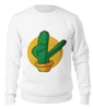 Заказать свитшот в Москве. Женский свитшот хлопковый Dabbing Cactus от Павел Павел - готовые дизайны и нанесение принтов.