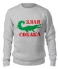 Заказать свитшот в Москве. Женский свитшот хлопковый Злая собака от T-shirt print  - готовые дизайны и нанесение принтов.