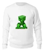 Заказать свитшот в Москве. Женский свитшот хлопковый Minecraft (Майнкрафт) Creeper (Крипер) от Just kidding - готовые дизайны и нанесение принтов.