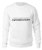 Заказать свитшот в Москве. Женский свитшот хлопковый Covidbusters от Рустам Юсупов - готовые дизайны и нанесение принтов.