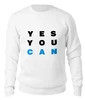 Заказать свитшот в Москве. Женский свитшот хлопковый YES YOU CAN от Startech.vc  - готовые дизайны и нанесение принтов.
