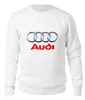 Заказать свитшот в Москве. Женский свитшот хлопковый Авто Audi от THE_NISE  - готовые дизайны и нанесение принтов.