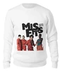 Заказать свитшот в Москве. Женский свитшот хлопковый Отбросы-Mis Fits от sовесть - готовые дизайны и нанесение принтов.