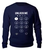 Заказать свитшот в Москве. Женский свитшот хлопковый Unlock Me! от kolmakov.andrey@gmail.com - готовые дизайны и нанесение принтов.
