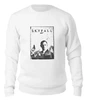 Заказать свитшот в Москве. Женский свитшот хлопковый Skyfall  от KinoArt - готовые дизайны и нанесение принтов.