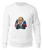 Заказать свитшот в Москве. Женский свитшот хлопковый Mr President от ladygaga - готовые дизайны и нанесение принтов.