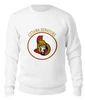 Заказать свитшот в Москве. Женский свитшот хлопковый Ottawa Senators от kspsshop - готовые дизайны и нанесение принтов.