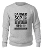 Заказать свитшот в Москве. Женский свитшот хлопковый SCP Foundation от geekbox - готовые дизайны и нанесение принтов.