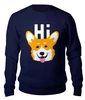 Заказать свитшот в Москве. Женский свитшот хлопковый ☂ Hi Corgi ☂ от balden - готовые дизайны и нанесение принтов.