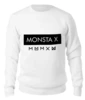 Заказать свитшот в Москве. Женский свитшот хлопковый Monsta X от geekbox - готовые дизайны и нанесение принтов.