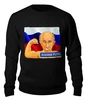 Заказать свитшот в Москве. Женский свитшот хлопковый Putin от Leichenwagen - готовые дизайны и нанесение принтов.