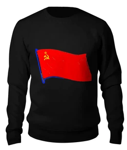 Заказать свитшот в Москве. Женский свитшот хлопковый Советский флаг от ГПМНпR'n'R - готовые дизайны и нанесение принтов.