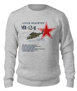 Заказать свитшот в Москве. Женский свитшот хлопковый Вертолет Ми-24 от Рустам Юсупов - готовые дизайны и нанесение принтов.