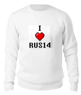 Заказать свитшот в Москве. Женский свитшот хлопковый I Love RUS14  от Руслан Римович - готовые дизайны и нанесение принтов.