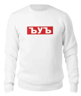 Женский свитшот хлопковый