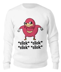 Заказать свитшот в Москве. Женский свитшот хлопковый Ugandan Knuckles от Memepedia - готовые дизайны и нанесение принтов.