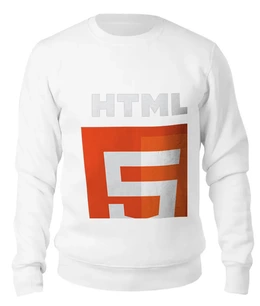 Заказать свитшот в Москве. Женский свитшот хлопковый HTML5 от pyzhik - готовые дизайны и нанесение принтов.