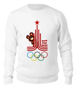 Заказать свитшот в Москве. Женский свитшот хлопковый Олимпиада 1980 от balden - готовые дизайны и нанесение принтов.