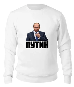 Заказать свитшот в Москве. Женский свитшот хлопковый Putin от THE_NISE  - готовые дизайны и нанесение принтов.