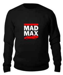 Заказать свитшот в Москве. Женский свитшот хлопковый Безумный Макс (Mad Max) от trugift - готовые дизайны и нанесение принтов.