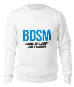 Заказать свитшот в Москве. Женский свитшот хлопковый BDSM - Business development, sales & marketing от Startech.vc  - готовые дизайны и нанесение принтов.
