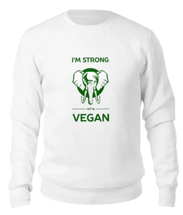 Заказать свитшот в Москве. Женский свитшот хлопковый I'm strong & i'm vegan от catification - готовые дизайны и нанесение принтов.