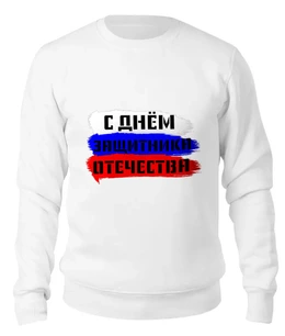 Женский свитшот хлопковый