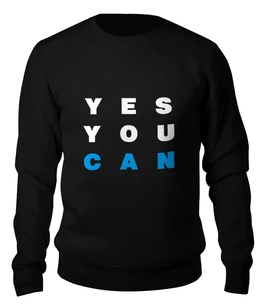 Заказать свитшот в Москве. Женский свитшот хлопковый YES YOU CAN от Startech.vc  - готовые дизайны и нанесение принтов.