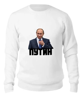 Заказать свитшот в Москве. Женский свитшот хлопковый Putin от THE_NISE  - готовые дизайны и нанесение принтов.