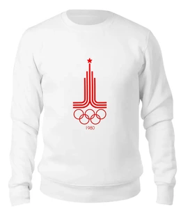 Заказать свитшот в Москве. Женский свитшот хлопковый Олимпиада 80 от Savara - готовые дизайны и нанесение принтов.