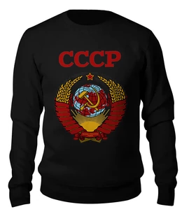 Заказать свитшот в Москве. Женский свитшот хлопковый СССР   от T-shirt print  - готовые дизайны и нанесение принтов.