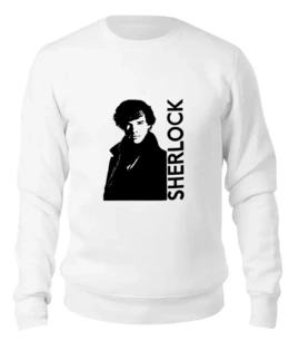 Заказать свитшот в Москве. Женский свитшот хлопковый Шерлок (Sherlock) от coolmag - готовые дизайны и нанесение принтов.