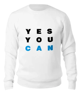 Заказать свитшот в Москве. Женский свитшот хлопковый YES YOU CAN от Startech.vc  - готовые дизайны и нанесение принтов.