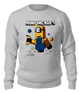 Заказать свитшот в Москве. Женский свитшот хлопковый Minecraft  от T-shirt print  - готовые дизайны и нанесение принтов.