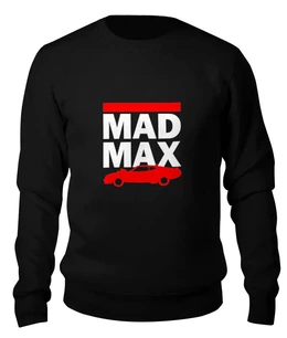 Заказать свитшот в Москве. Женский свитшот хлопковый Безумный Макс (Mad Max) от trugift - готовые дизайны и нанесение принтов.